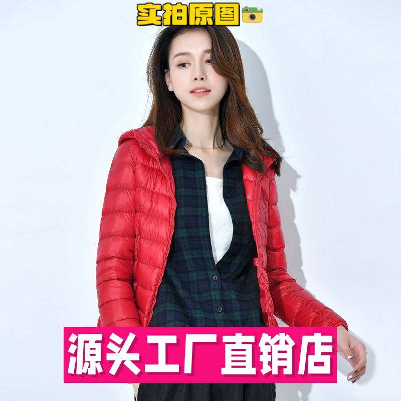 玉牌服饰羽绒服秋冬新款服女士短款轻薄韩版女装白鸭绒外套潮,户外/登山/野营/旅行用品,羽绒衣,淘宝优惠券,粉丝福利购,淘宝优惠卷