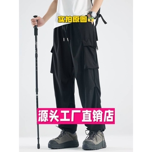 太仓华利安外套冲锋裤男速干工装裤女美式高腰阔腿裤防水透气登山