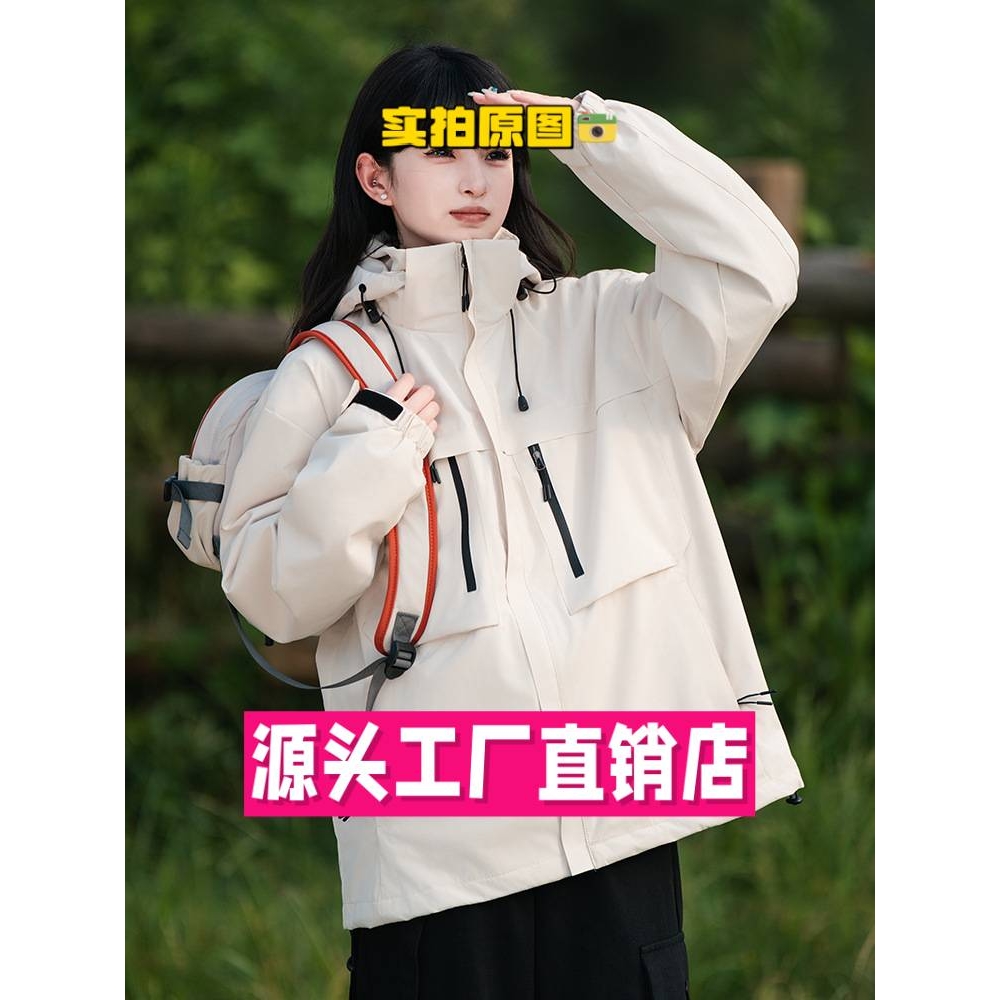 台川三门冲锋衣冲锋衣三合一防泼水男加绒加厚工装外套女户外旅行