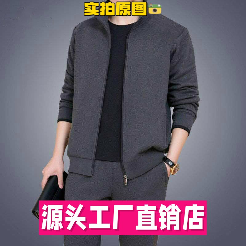 中老年运动套装男士大码爸爸装春秋季中年人休闲卫衣运动服两件套