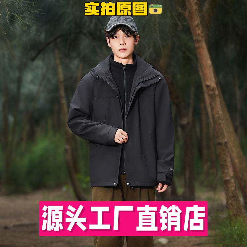 昆山开乐夫男装冲锋衣高品质贴膜刺绣男女同款户外防风防水登山服