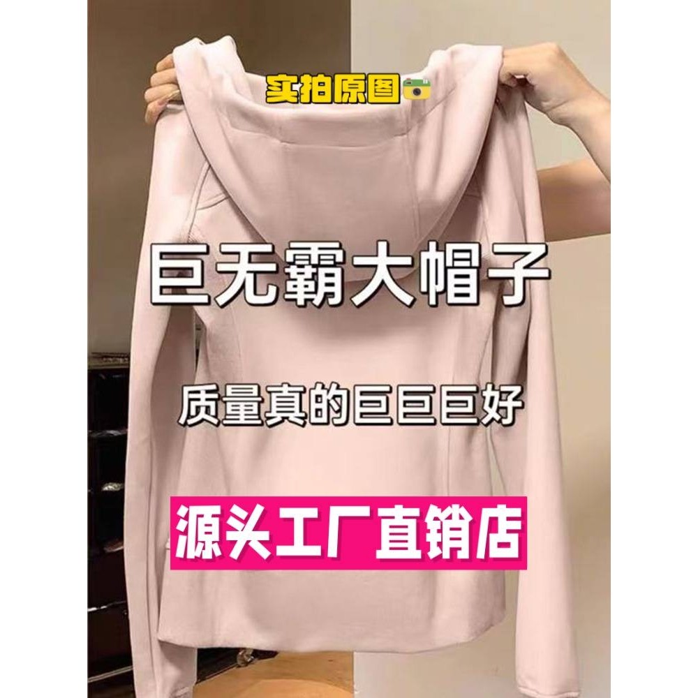 苏州东展服饰山东上衣女秋冬休闲高街内搭帽衫秋季显瘦外套,运动/瑜伽/健身/球迷用品,瑜伽外套,淘宝优惠券,粉丝福利购,淘宝优惠卷