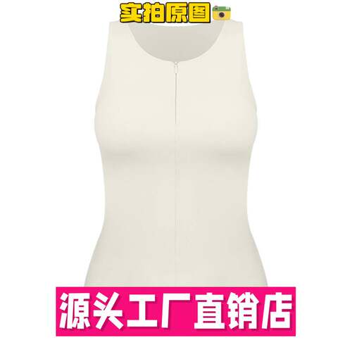 宁波大树春品瑜伽服女无袖拉链款背心修身带胸垫网球运动休闲上衣