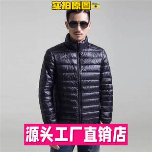 特别特羽绒服女款男士男式新款轻薄款服男立领冬装外套加大码男装