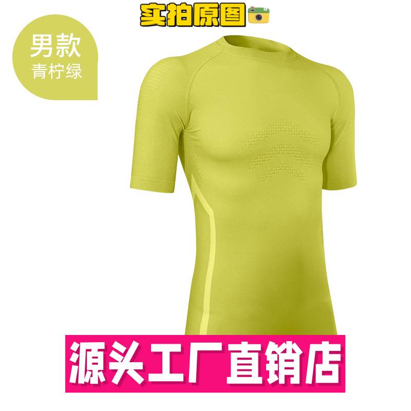 爱帝针纺运动服加大码户外速干恤男运动短袖女春夏专业马拉松跑步
