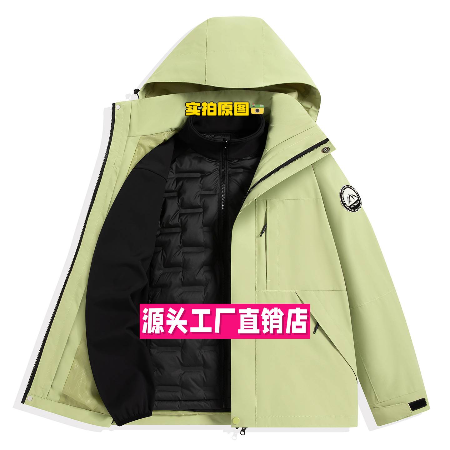 太仓华利安冲锋衣过冬冲锋衣直销新款韩版潮流外套百搭帅气男装休