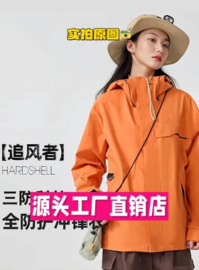 泉州卡多西冲锋衣同款冲锋衣女三合一户外徒步防风防水软壳蓝色小