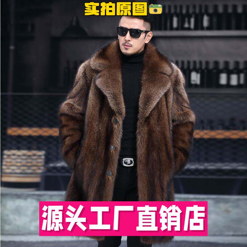 山东真又美防风海宁貂皮大衣男整貂秋冬季新款加厚中长款大码男装