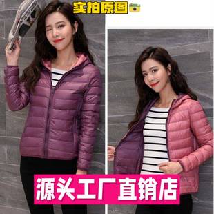 石狮浪印户外代工双面穿轻薄服女短款白鸭绒外套大码时尚连帽两面