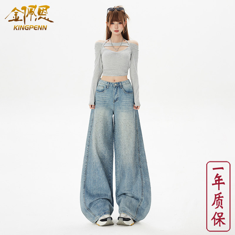2026春烫钻弯刀阔腿牛仔裤女