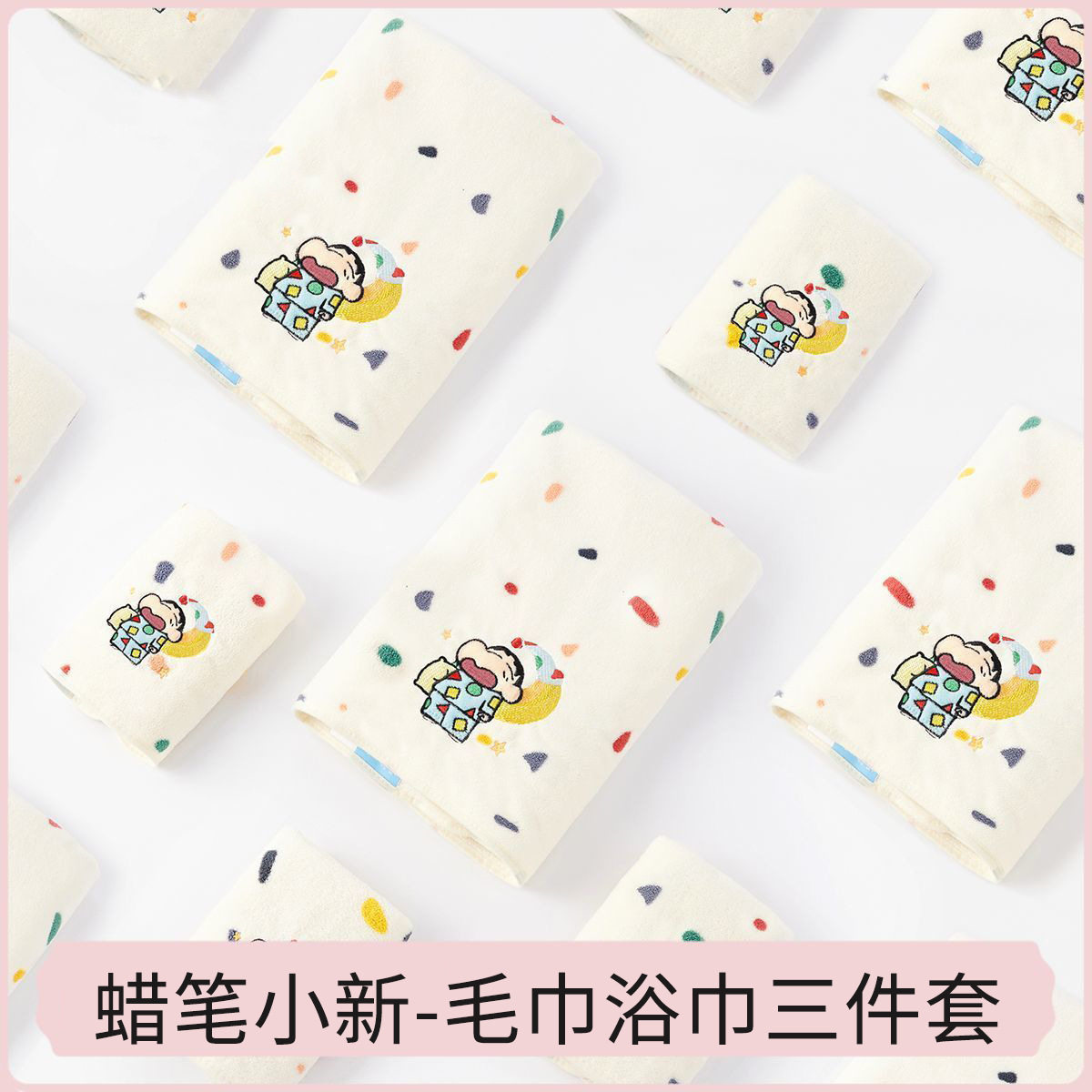 波点毛巾浴巾吸水亲肤速干大毛巾可爱卡通干发帽珊瑚绒洗澡用毛巾