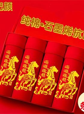 本命年马年男士纯棉红内裤纯棉抗菌四角裤头属马结婚大红平角短裤