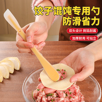 包饺子挖馅勺家用新款馅铲包饺子神器硅胶挑馅勺包馄饨的专用工具