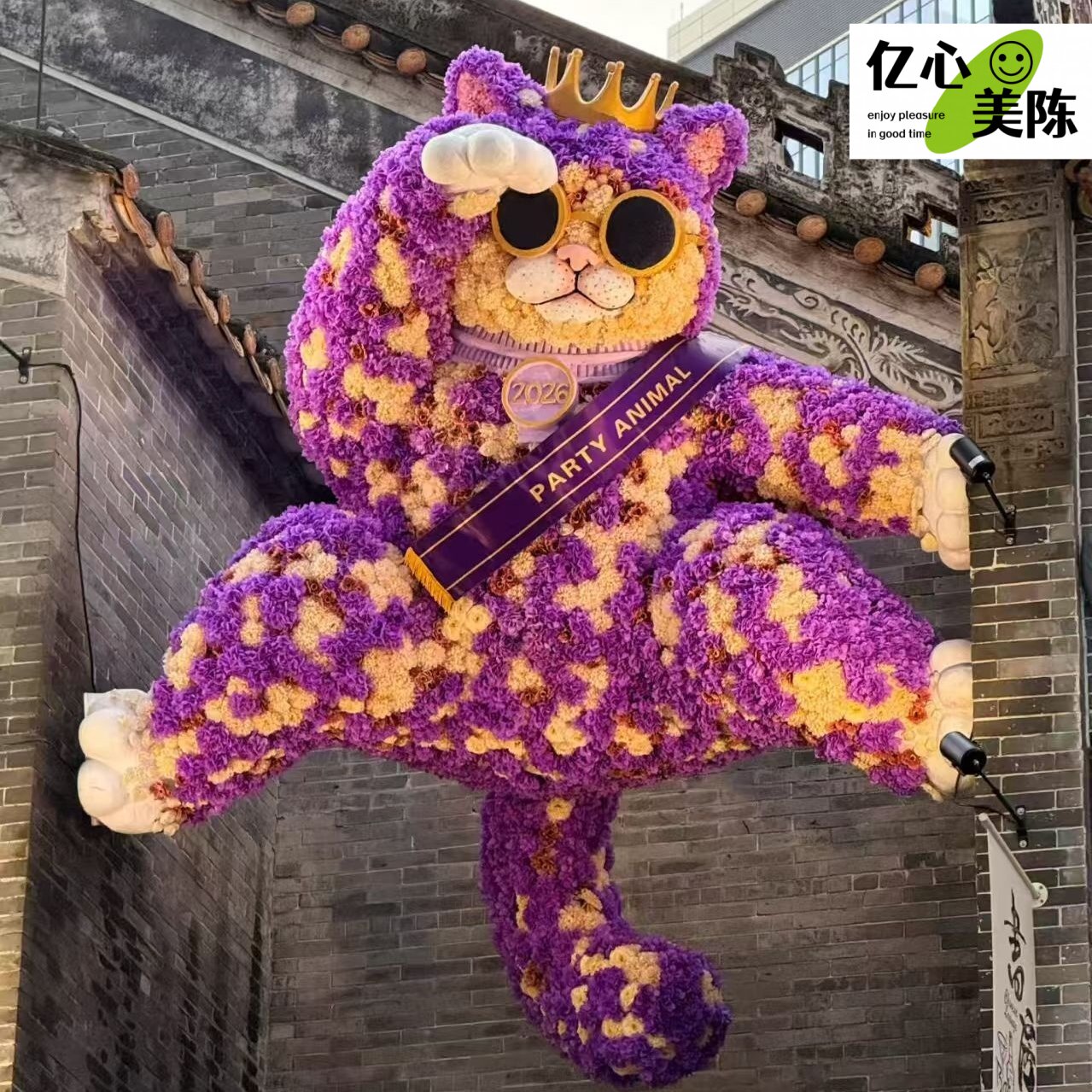 仿真插花卡通动物防水网红打卡点