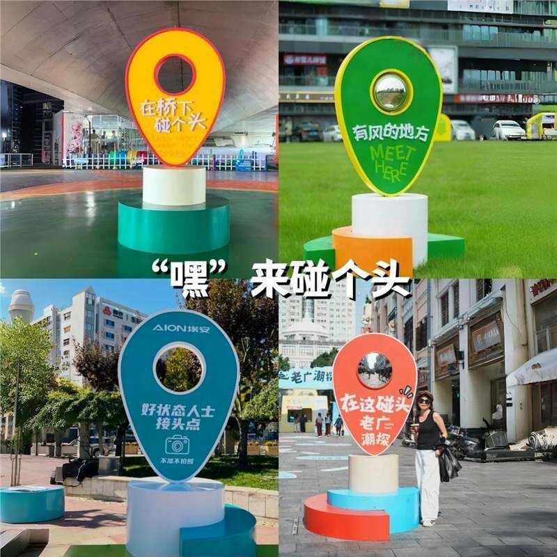 创意地图定位标识牌拍照打卡美陈装饰道具户外景区引流指示牌摆件