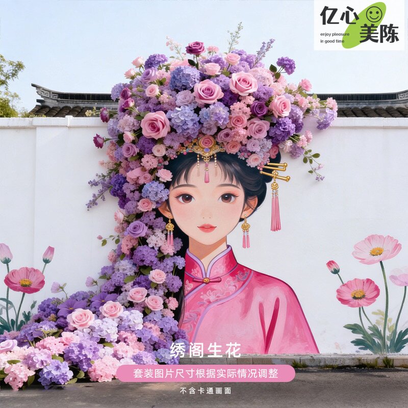 仿真花瀑布网红打卡引流造景拍照