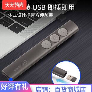 司仪宝 婚礼主持人音控笔用笔音量调节锂电充电音乐播放DJ师切歌