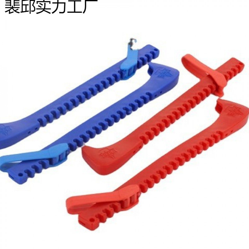 冰鞋保护套冰刀刀套适用冰球刀花样刀可裁剪成人儿童可用