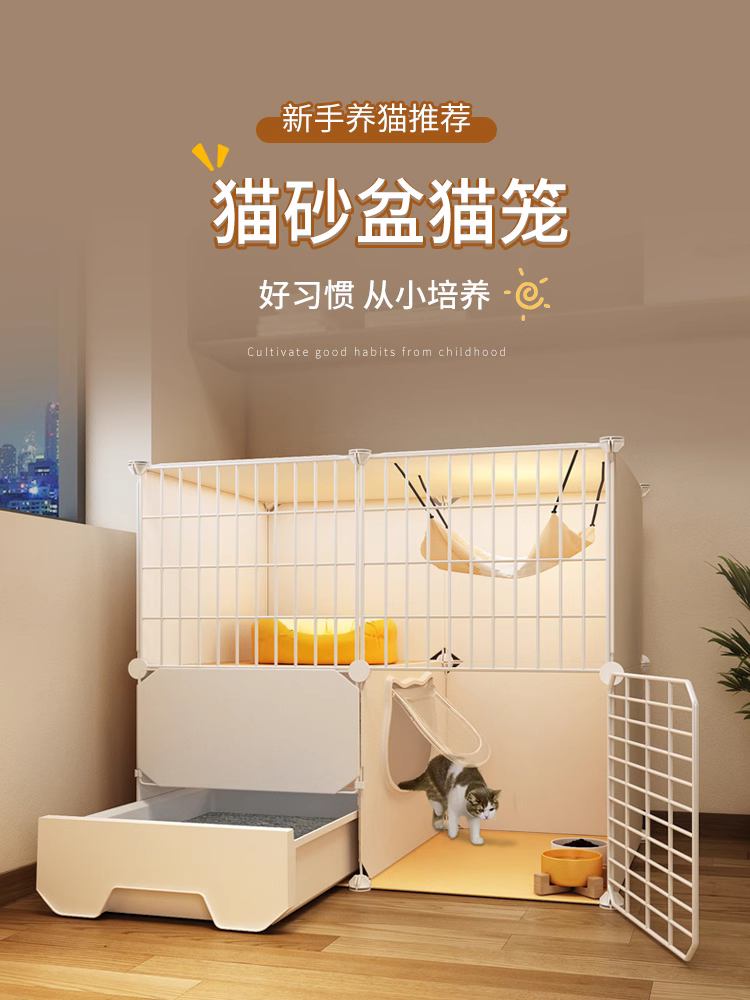 猫笼子带厕所别墅超大自由空间室内空笼猫舍家用三层小型猫咪猫窝