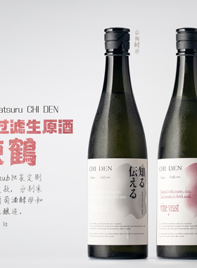 无过滤生原酒｜葡萄酒酵母、白曲酵母｜日本东鹤原装进口纯米清酒