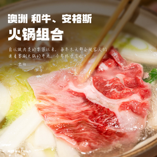 小贵但真好吃｜火锅涮肉片组合｜谷饲原切和牛安格斯涮锅上脑肥牛
