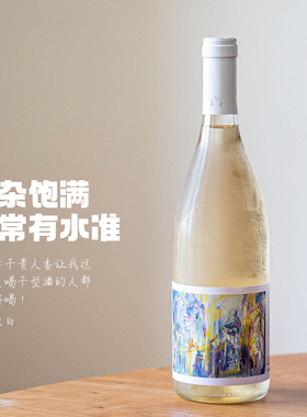 利思茜茜贵人香半干白葡萄酒｜宁夏贺兰山 东麓二级庄