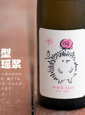 荔枝和玫瑰香气｜迦南刺猬爱玫瑰 琼瑶浆干白 Gewurztraminer2023