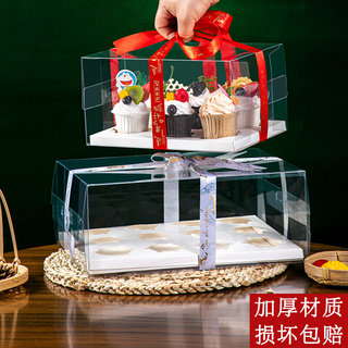 纸杯蛋糕包装盒12个四粒/2/4/6粒装透明加高手提打包盒马芬杯子盒