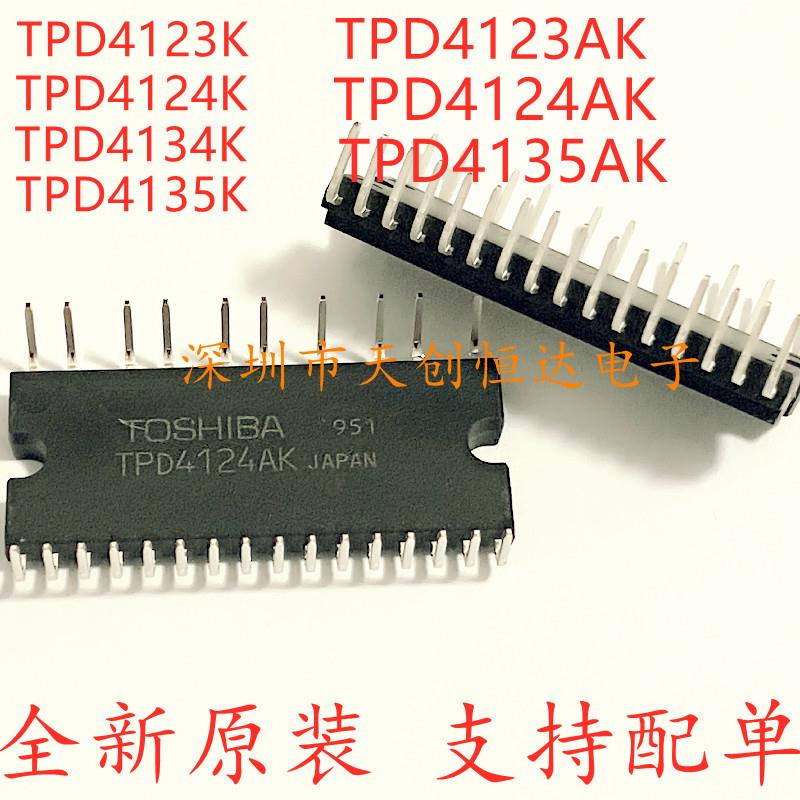 全新原装进口TPD4124K TPD4134K模块 TPD4123AK TPD4135K/AK