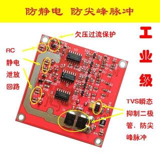 7A/160W双路直流电机驱动模块大功率工业级正反转PWM调速L298逻辑