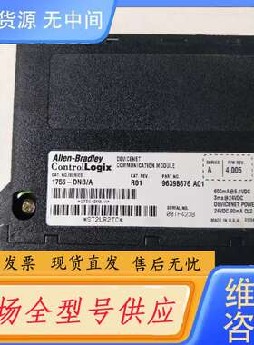 要询价-正品 1756-DNB/A 实物拍摄 包好