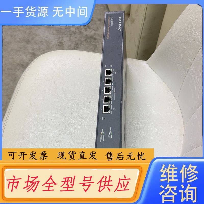 要询价-TP-LINK TL-ER3200G 双核多WAN口千兆企业