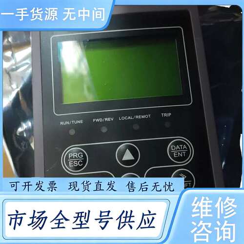 请询价--IPE200 CHV190 英威腾变频器 中文面板