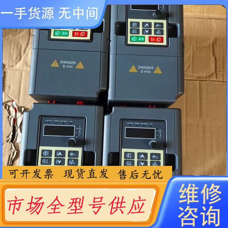 要询价-台力变频器4台，型号：TL-M200R7G3（380V，