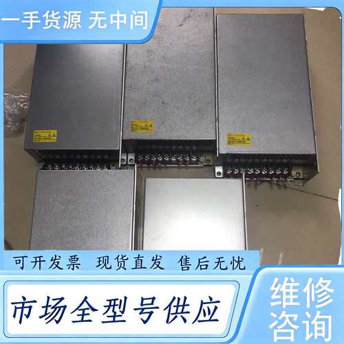 请询价--Hengfu衡孚开关电源，型号HF600W-SM-48 ，有