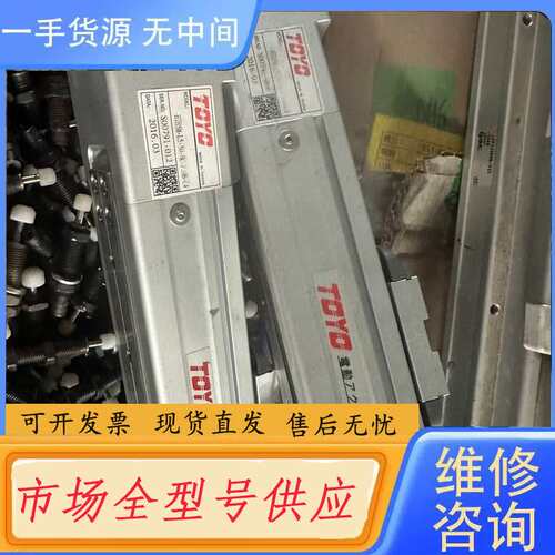 请询价--TOYO直线模组ETH5N-K5-50-BC-P10B-C4