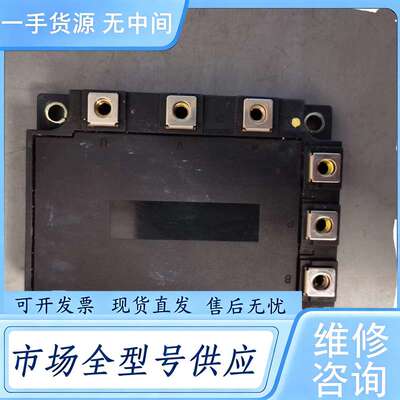 请询价--富士IGBT模块7MBI50N-120，功能包好，成