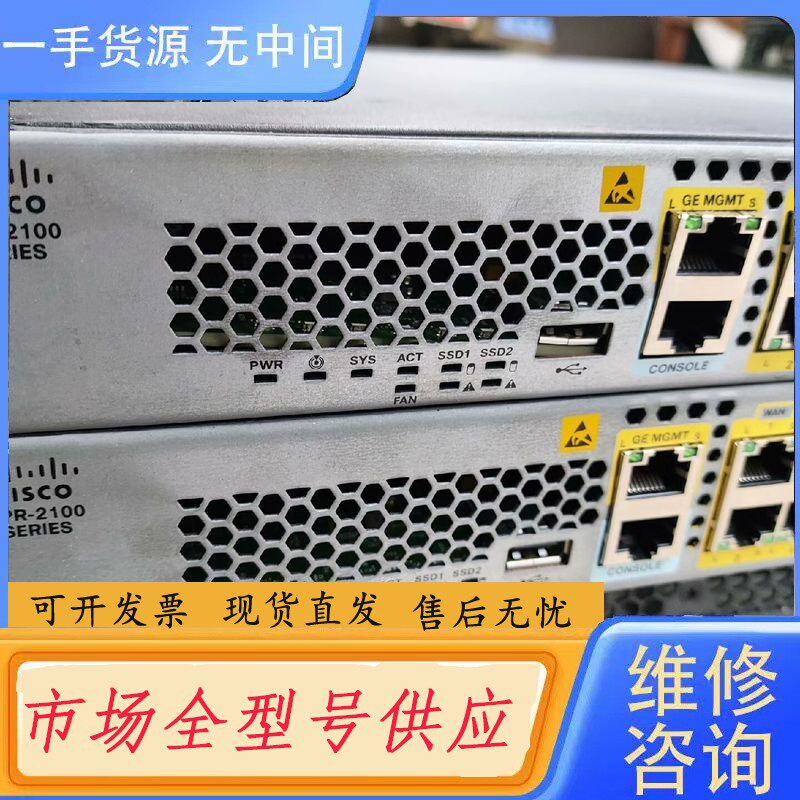 要询价-CISCO思科万兆防火墙FPR-2100，测试正常