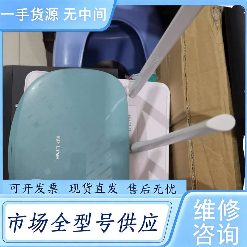 请询价--TP TL一WR886N无线路由器