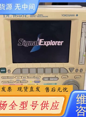 请询价-横河DL1640L示波器YOKOGAWA DL1640L四通