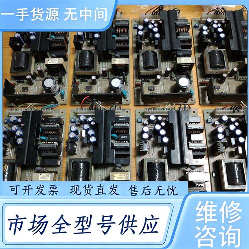 请询价--ASM固晶机电源板CWQ90-5FF4