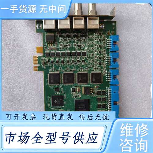 请询价--Matroh迈创Y7281-00 REV A MOR4VDE