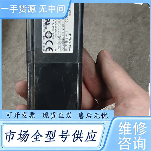 请询价--安川伺服电机 SGMJV-01ADL2C，实物拍摄，成色如图