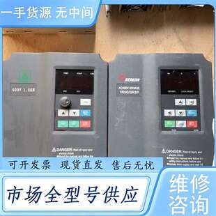 请询价--众辰380V 1.5KW变频器H6400S-1R5G，H3