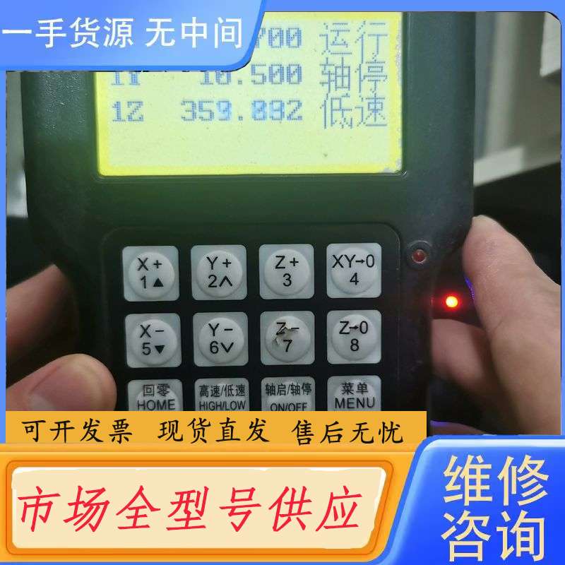 要询价-普通三轴雕刻机手柄实物图