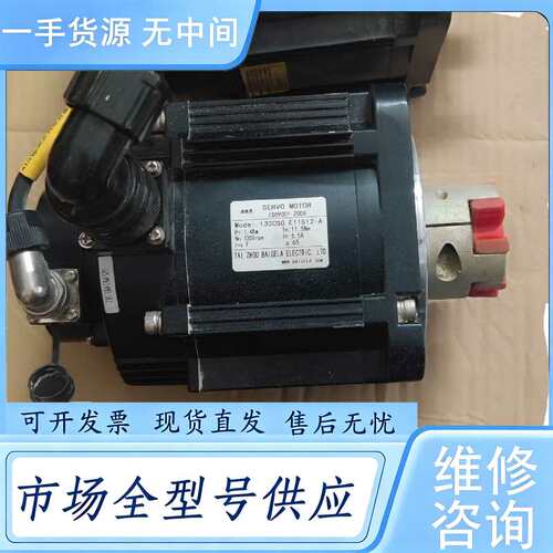 请询价--百格拉伺服电机 130CSG-E11512-A（1.4KW）