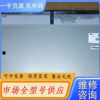 要询价-LM230WF5 TLF1/LTM230HT10/12/LT