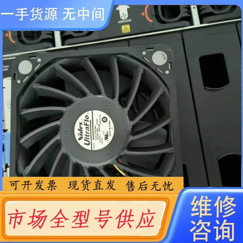 要询价-DELL R920服务器风扇 R930风扇 R920机箱风扇