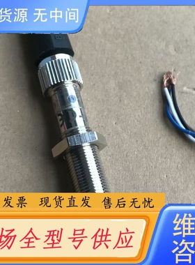 要询价-SICK西克安全接近开关IME2S12-04B4DC0，