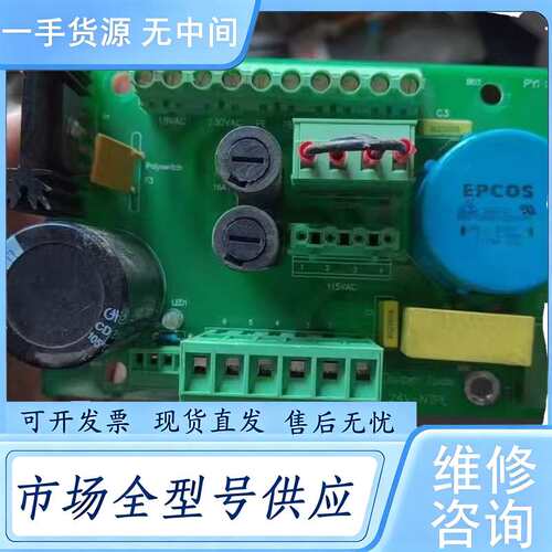 请询价--库柏stmhe hw2.0 库柏tmem 电源板，